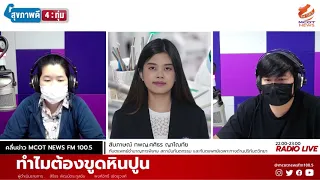 ถ้าไม่ขูดหินปูน จะเกิดอะไรขึ้นในระยะยาว