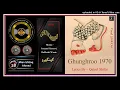 Download Lagu Ghungroo Banh Kay Pyaar De · Naseem Begum \u0026 Tassawar Khanum - Inayat Hazravi - Ghungroo 1970 - Vinyl