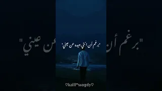 حالات واتس حمو الطيخا حبيتك حب ملوش تفسير ولا اي نهايه 