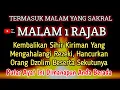 PUTAR SEGERA AYAT INI ❗Agar Orang Yang Dzolim Pada Anda Mendapat Karma Dan Balasan Dari Allah ❗