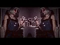 FG - Ma Baaref (Arabic Trap Remix)