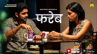 fareb playing now to watch full video download and subscribe mastram app