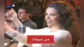 الكابو حميد الشاعرى من عيونك برنامج ياليل ياعين قناة L B C اللبنانيه 2001 