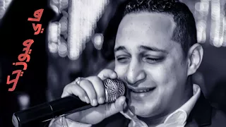 رضا البحراوي ولقاء في Fmتونس من هاي ميوزيك 