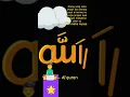 Download Lagu terima sembah lah sujud ku izinkan ku bertobat Maulana ya Maulana ya