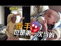 Download Lagu 殺手也是第一次當媽阿【全集】#原創 #劇情 #搞笑 #日常 #生活 #校園 #學生 #沙雕 #情侶 #戀愛