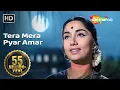 Download Lagu तेरा मेरा प्यार अमर | Tera Mera Pyar Amar | Asli Naqli | Lata Mangeshkar | Evergreen Hindi Songs