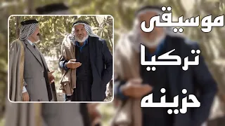 موسيقى تركيا حزينه عالم الاسرار 