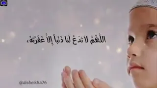 دعاء للإذاعة المدرسة 