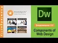 Dreamweaver CC tutorial Components of Web Design Knowledgecity com
