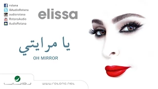 Download Ya Merayti ... Elissa | يا مرايتي ... إليسا MP3