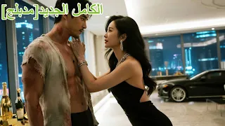 انخفاض الأسعار مليون مرة شاب فقير يصبح أغنى رجل فجأة والرئيسة الجميلة تطارده اكسبلور 250606wjB2 