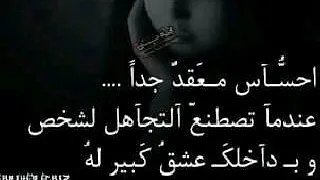 مصطفى كامل ايوا حبيبى ودلعته انا لو شطشطته وولعته ولا يهون عليا دندنها