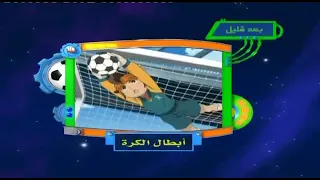 سبيس تون قديم لقطة بسيطة جدا 