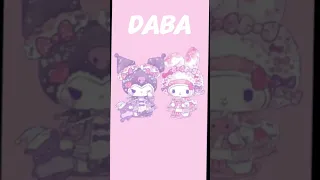 كرومي  كرومي