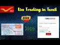 speed post tracking tamil EMS post Speed post live tracking