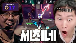 NS vs M8