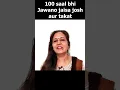Lagu 40 के बाद ये ज़रूर करें - अंग अंग दोबारा जवान होने लगेगा 100℅ results ✅