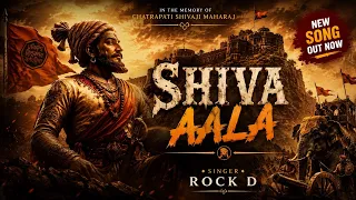 SHIVA AALA - ROCK D (Official Lyric Video) SANATAN FLOW || Raaja Shivaji