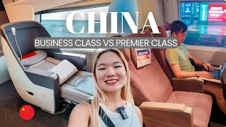中国高铁：商务座对决Premier座｜中国旅行Vlog