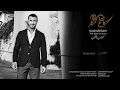 كاظم الساهر   تناقضات  Kadim Al Sahir   Tanakothat