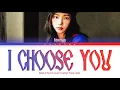 Lagu Aespa's Karina 'I Choose You' Cover Lyrics (original: Kiana Ledé)