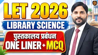 LET 2026 | Library Science | पुस्तकालय प्रबंधन One-Liner + MCQ | Bihar Librarian Exam Preparation