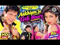 Ankhiyon Se Goli Maare | Sonu Nigam, Jaspinder Narula | Govinda Songs | Raveena Tandon Song |HD Song