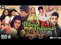 Download Lagu Dilwale Dulhania Le Jayenge Full Movie 1995 | Shah Rukh Khan | Amrish Puri | Kajol | Review \u0026 Facts
