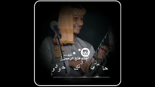 طولته م قول الووو حالات واتس الفنان بله ود الاشبه ولاتنسى الاشتراك في القناة 