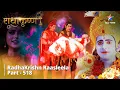Download Lagu FULL VIDEO | RadhaKrishn Raasleela Part - 518 | Devi Parvati Ke Sati Swaroop Ki Katha  #starbharat