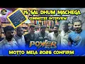 Lagu Power Music 💥 Moto Mela 2026 Confirm  Ho giya Suman Da \u0026 Committee Member Interview