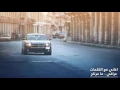 اغاني  مع الكلمات ● ما مرتاح - سيف نبيل ● عراقي