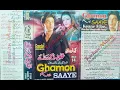 Download Lagu Dil Kho Gaya Kya Ho Gaya//Eagle Jhankar//movie Dil Kho Gaya)) Kumar Sanu, Sadhana Sargam