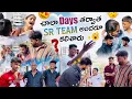 Lagu చాలా Days తర్వాత SR Team అందరూ కలిశారు | Shree, Rishi | Chill Beta | 
