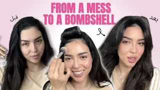 GRWM 💋 | كيفاش ترجعي بومبا💅 واخا ماتكونيش موجدا '' شعر وميكاب🤫