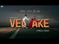 Download Lagu Vellake Lyrics Video - Alekhya Harika | Vinay Shanmukh | Sugi Vijay | Telugu Songs 2023