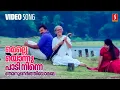 Download Lagu Melleyonnu Paadi Ninne Video Song | Manassinakkare | Ilayaraja | KJ Yesudas | Nayanthara | Jayaram
