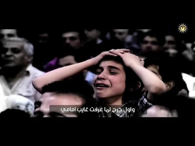 ⁣روح المحب يالمنتظر تطلب وصالك - الميرزا محمد الخياط