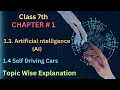 7th Class Compute Emerging Technologies SNC 2023-24