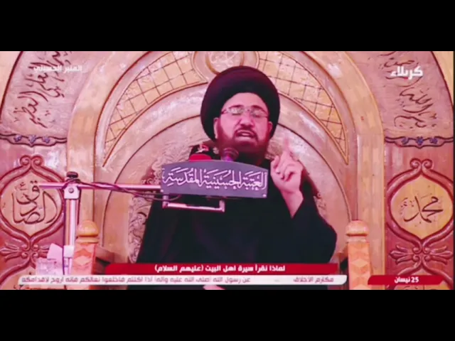 ⁣كلمة مهمة عن التاريخ وارتباطه بالحاضر، د. السيد فالح الموسوي.