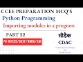 CDAC CCEE Preparation MCQ s Python Programming Importing modules in a program Part 22