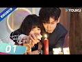 Download Lagu 【ENG SUB】Embrace in the Dark Night💕 EP01 | Ren Yunjie / Fang Jin / Liu Tianyang | YOUKU