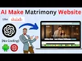 Build Matrimonial Website Without Coding No Coding Required with AI in 2025
