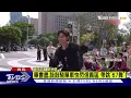畢書盡.鼓鼓騎單車快閃信義區 帶跳「67舞」｜TVBS新聞 @TVBSNEWS01