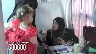 مستشفيات راعي مصر المتنقلة لخدمة المرضى المعدمين دندنها
