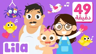 مجموعة فيديوهات أجمل شخصيات ليلا تيفي في 