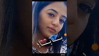 ضحكتها يلهوي ربابه   دندنها