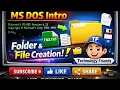 MS DOS Tutorial for Beginners Intro Folder File Creation