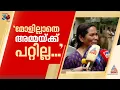 കൊല്ലം ആലപ്പാട് നിന്നും കാണാതായ പെൺകുട്ടിക്കായി അന്വേഷണം ഊർജിതം